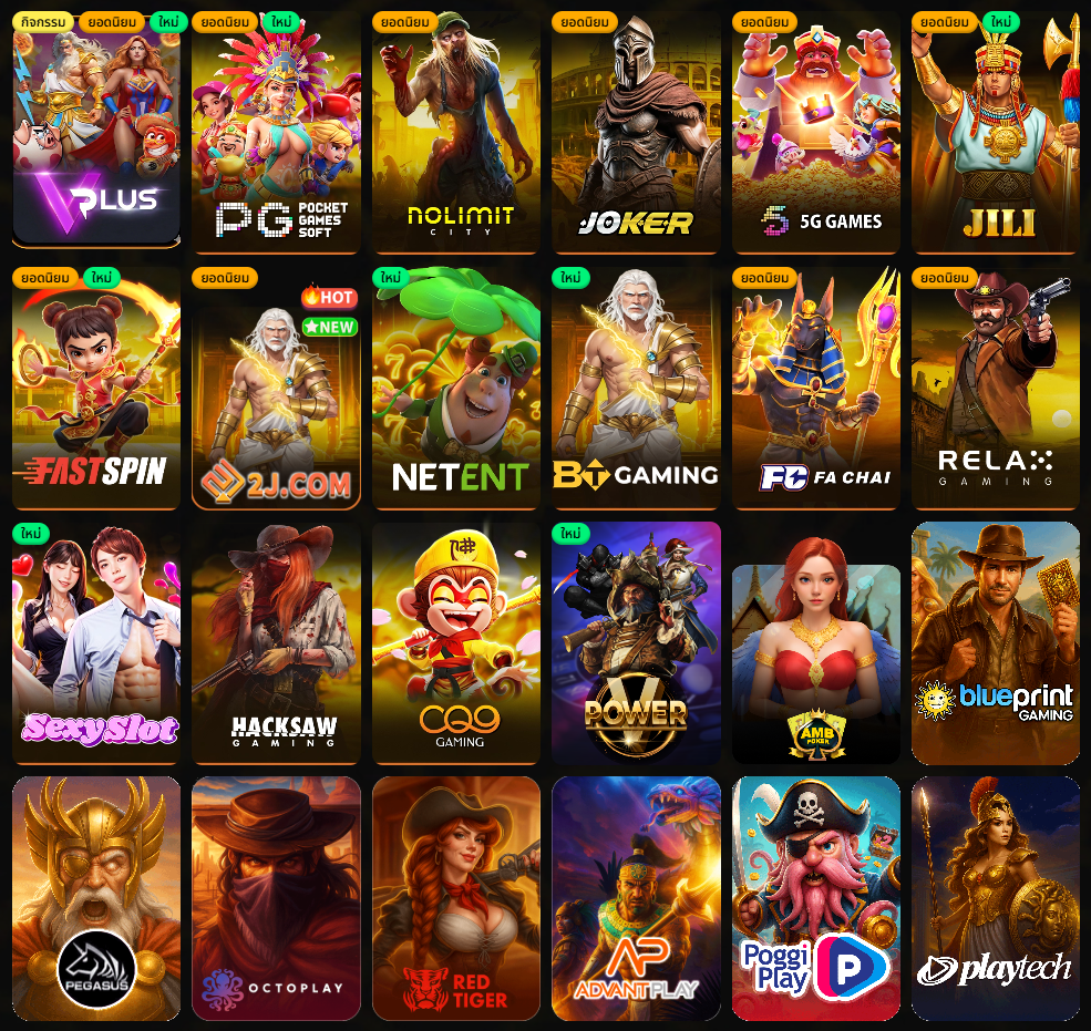 LUCKYSPIN